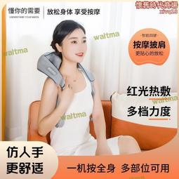 按摩器肩頸斜方肌揉捏頸部熱敷披肩多功能背帶電動USB小禮品家用 歷史價格詳細信息