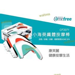 Comefree 舒適感零壓痕護踝(L號-23-25.5cm) 歷史價格詳細信息