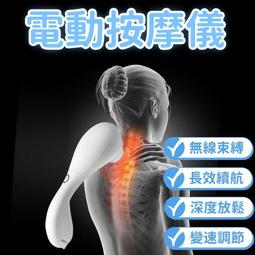 按摩儀充電頸椎全身按摩披肩多功能熱敷頸部肩頸揉捏按摩器家用 歷史價格詳細信息