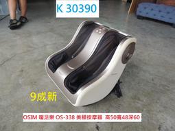 足樂健按摩足浴盆家用可攜式自動恆溫滾輪泡腳盆養生加熱洗腳泡腳桶 歷史價格詳細信息