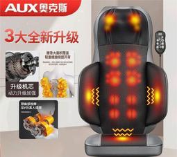 多功能揉捏推拿捶打頸部按摩披肩家用肩部腰部頸椎按摩器 歷史價格詳細信息