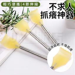 抓癢鞋拔棒(一入) 歷史價格詳細信息