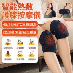 ROSON 三檔調溫艾草護腳踝帶 踝部防寒保暖帶 護踝熱敷墊 熱敷綁帶 單入（贈2包艾草包 非醫療使用） 歷史價格詳細信息