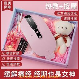 月經期婦女宜吃食物 戴永梅 2013-4-1 金盾出版 歷史價格詳細信息