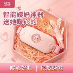 敏煌冰點脫毛儀藍寶石冰感無痛脫毛家用腋下唇部全身臉部私處  露天市集  全台最大的網路購物市集 歷史價格詳細信息