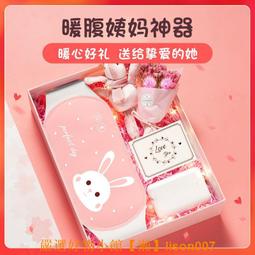 【大成】暖心肉骨茶（450g）5包免運組｜大成食品(豬軟骨 湯品 異國料理) 歷史價格詳細信息