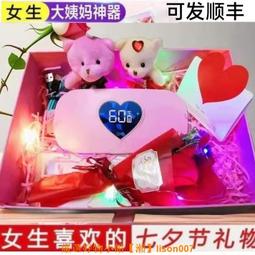 宮寒暖宮護腰帶 車載USB暖腰暖手 電加熱 三檔控溫 大姨媽肚子疼生理期加熱護胃帶 便攜式暖宮神器25365 歷史價格詳細信息