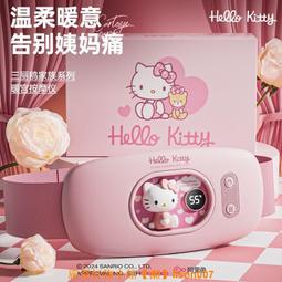 三麗鷗 月亮LED小夜燈 桌燈 燈具 擺飾 歷史價格詳細信息