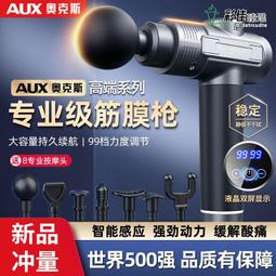 肌肉按摩槍 電動筋膜槍 筋膜槍 肌肉放鬆槍 筋膜器 肩頸按摩器 按摩槍 鋁合金外殼迷你筋膜槍 高檔質感專業級健 歷史價格詳細信息