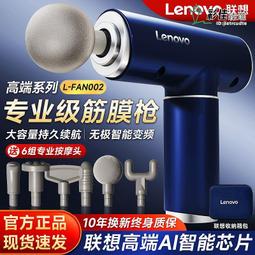 【精選】聯想頸椎按摩器儀揉捏披肩頸部背部腰部脖子肩膀全身家用多功能 歷史價格詳細信息