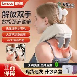 家用揉捏披肩頸椎按摩器肩頸腰部背部脖子肩膀頸部按摩儀斜方肌 歷史價格詳細信息