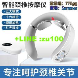 熱敷頸部按摩器兩用披肩斜方肌肩頸按摩儀充電款揉捏按摩披肩 歷史價格詳細信息