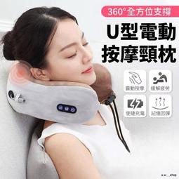 頸椎按摩器按摩枕多功能肩頸脖子充電揉捏家用按摩儀2218 歷史價格詳細信息