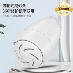 充電式電動磨腳器 家用 自動吸塵磨腳器 電視購物熱銷款 粗磨 細磨 拋光 溫和去角質 奈米海綿過濾 附隙縫刷 歷史價格詳細信息