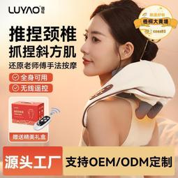 禮品頸椎按摩儀車載家用頸部按摩器按摩揉捏披肩 歷史價格詳細信息