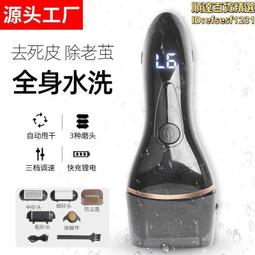 新款可水洗USB充電式電動鼻毛修剪器四合一套裝(SM-409S) 歷史價格詳細信息