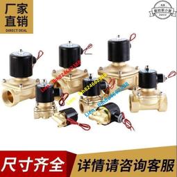 價110V通用送2卷30米熱敏紙傳真機 876熱敏紙傳真機電話復印多功能壹體機自動接收 歷史價格詳細信息