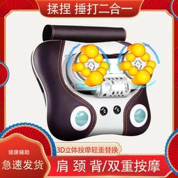全身肩部電動按摩儀按摩枕(頸部腰部背部多功能腰椎靠墊 按摩器) 歷史價格詳細信息