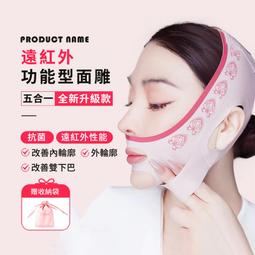 【V臉神器】瘦臉神器 V臉 瘦臉 小臉 瘦臉帶 V臉帶 修容 MTCCB5 歷史價格詳細信息