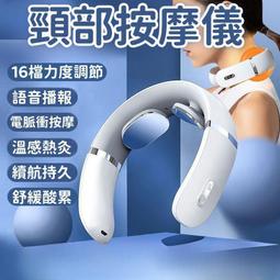 按摩儀 頸椎按摩儀 肩頸按摩器 多功能按摩儀 智能按摩儀 家用按摩儀 熱敷按摩儀 頸椎儀 護頸按摩儀 輕巧便携???? 歷史價格詳細信息