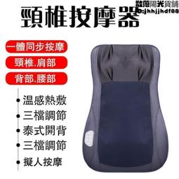 新款頸椎按摩儀 靠背按摩墊 肩頸按摩器 8d升級電動按摩靠墊 靠背椅 腰部按摩器 肩部按摩器 頸椎按摩器 按摩 歷史價格詳細信息