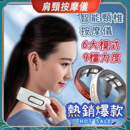 智能家用按摩脖頸部按摩器便攜護頸按摩儀脈衝ems 頸椎按摩儀 歷史價格詳細信息