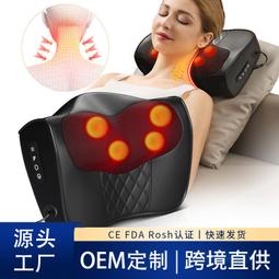腰部按摩器辦公室腰靠電動靠墊按摩枕車載按摩靠墊座椅頸椎按摩儀優 歷史價格詳細信息