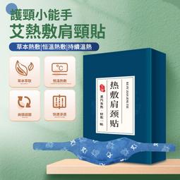 艾艾貼蒸腳按摩蒸汽足浴盆電動加熱家用秋冬泡腳桶腳灸儀足療神器 歷史價格詳細信息