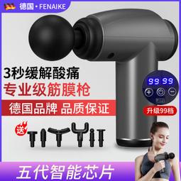 筋膜槍 按摩器 筋膜槍肌肉放松按摩器 專業級震動 按摩捶 健身器材 家用健身房推薦 歷史價格詳細信息