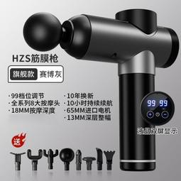 筋膜槍 按摩器 肌肉放松器大功率手持式頸椎筋膜按摩槍靜音小型筋膜槍迷你版 歷史價格詳細信息