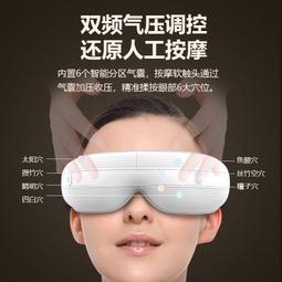 【緩解疲勞】簡約素色智能三檔控溫眼罩(睡覺 遮光 助眠 紓壓 午睡 美容眼罩 眼部舒緩) 歷史價格詳細信息