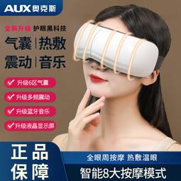 奧克斯激光脫毛儀非冰點學生無痛全身女性醫用私處唇部腋下器 歷史價格詳細信息