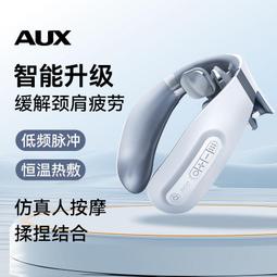 奧克斯激光脫毛儀非冰點學生無痛全身女性醫用私處唇部腋下器 歷史價格詳細信息