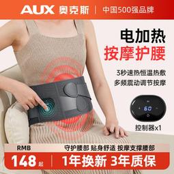 新款頸椎按摩器背部腰部頸椎按摩枕頭家用肩頸按摩儀車載按摩靠墊 歷史價格詳細信息