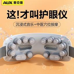 奧克斯激光脫毛儀非冰點學生無痛全身女性醫用私處唇部腋下器 歷史價格詳細信息