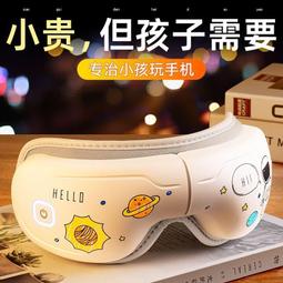 正品眼部按摩儀 眼睛按摩器.奧克斯眼部按摩儀器護眼儀緩解疲勞近視眼睛去黑眼圈熱敷神器 歷史價格詳細信息