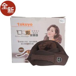 金卡價1088 近新 素士soocas 殺菌電動牙刷 399900025424 04 歷史價格詳細信息