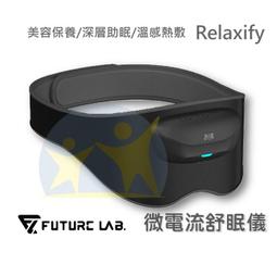 微電流眼部按摩儀 加熱眼霜導入儀 去眼袋按摩儀 眼睛按摩儀 眼部 歷史價格詳細信息