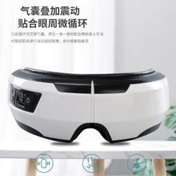 智能熱敷眼部按摩儀充電氣壓護眼儀眼部按摩助眠按摩儀護眼儀學生 價格比較,價格查詢,歷史價格詳細信息