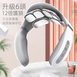 肩頸按摩儀頸部護頸儀頸椎按摩器斜方肌脖子揉捏神器熱敷按摩披肩 歷史價格詳細信息