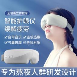 新款美眼儀ems微電流導入眼部按摩儀器可旋轉震動射頻美容儀 歷史價格詳細信息