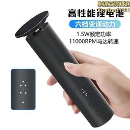 新款type-c快充電動磨腳器去腳皮死皮老繭修足器源頭 歷史價格詳細信息