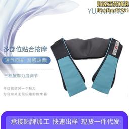按摩披肩家用加熱新款多功能頸椎按摩器電動揉捏肩背部按摩儀 歷史價格詳細信息
