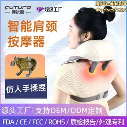 斜方肌肩部按摩儀 揉捏肩頸按摩器 背帶頸部按摩器電動按摩披肩 歷史價格詳細信息