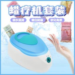 蠟療機迷你多功能脫毛融蠟鍋機顯示屏巴拿芬美容小蠟鍋 歷史價格詳細信息