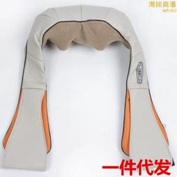揉捏肩頸按摩披肩按摩儀 加熱頸部肩膀頸椎按摩器可支持印刷logo 歷史價格詳細信息