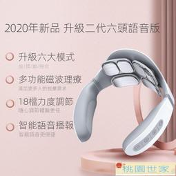 頸椎按摩器 頸部按摩儀 智能頸椎按摩器 頸部按摩器 智能肩頸按摩器  頸椎電動按摩儀 歷史價格詳細信息