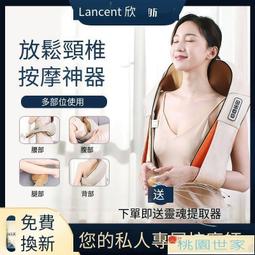 【免運】按摩披肩捶打熱敷按摩儀全身多功能電動肩頸頸椎肩部按摩器頸部 歷史價格詳細信息
