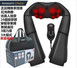 頸椎按摩器披肩紅光家用揉捏肩膀頸肩頸部腰部肩部電動肩頸按摩儀 歷史價格詳細信息