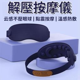 【溫感熱敷 按摩器】按摩儀 頸椎按摩器 全身按摩儀 肩頸按摩儀 護頸按摩儀 USB按摩器 多功能按摩儀 歷史價格詳細信息